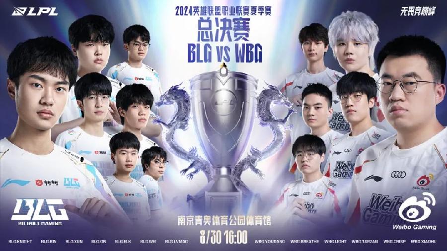 电竞精神绽放：LPL涅槃之路的团队协作与逆风翻盘启示
