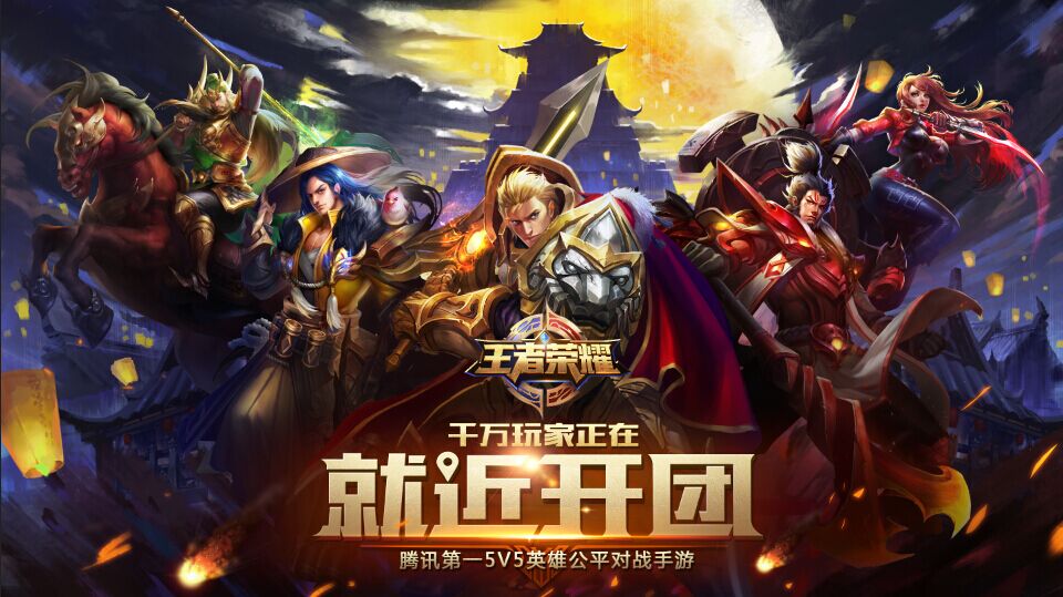 王者荣耀S36赛季战令升级：经验累积优化，福利全面升级-安博电竞