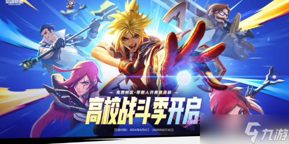 瑞士轮首战FLY战队对决T1:全球总决赛中单对决引爆赛区较量-安博电竞 瑞士轮首战FLY战队对决T1:全球总决赛中单对决引爆赛区较量-安博电竞